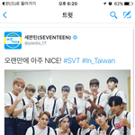 [세븐틴] 이제 오늘만하면 끝!!!