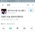 [EXO] 오늘도 <b>차녀</b>리 쉼표머리