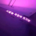 [댓글부탁해] 내 친구가 날 너무 따라하는데 욕나온다