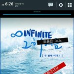 [인피니트] 스밍인증 팁!!