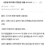 [BTOB] 이<b>와중</b>에 큐브 진짜 ㅅㅂ