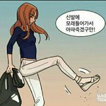 [댓글부탁해] 얘들아 다이어트꿀<b>팁</b> 알려줄게ㅎㅎㅎ