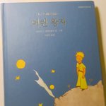 [댓글부탁해] <b>이책</b>안읽어봤는데읽어볼까??