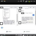 맹채연 <b>일베</b>옹호사건