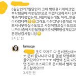 [방탄소년단] 오 <b>라</b>1<b>뮤</b>1끄님 윤기메이크업!