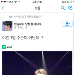 [EXO] ㅅㅂ이건 안방주거<b>침입</b>정돈데