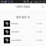 [VIXX] 막방기념 인증해보자