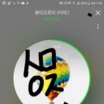 [방탄소년단] 팬톡주관으로 플미충들 신고하면안돼?+)ㅅㅁㅇㅈ