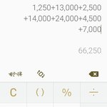 [댓글부탁해] 얘들아 너네 <b>추석용돈</b>으로 뭐뭐살거야??