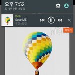 [방탄소년단] 불타는 스밍~~