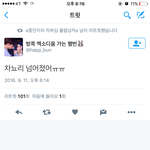 [EXO] ㅅㅂ?