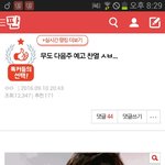 [EXO] 우리<b>차녀</b>리톡선갔네