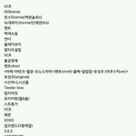 [EXO] <b>순서</b>