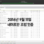 [방탄소년단] the <b>best</b> of me 난 너밖에 없지