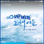 [인피니트] 오오! <b>라벨</b>박스 다운받음