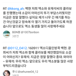 [백현] 백현이 <b>무도</b>콜라보 멘트