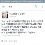 [EXO] 유느님 <b>인성</b>ㅅㅂ