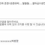 [댓글부탁해] 충격적인 레드벨벳 웬디 과거
