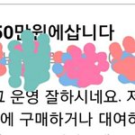 [드루와] <b>블로그</b>구매? 그런거왔는데