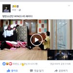[방탄소년단] 얼굴<b>책</b> 고퇴1경님이