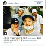 [인피니트] 효1진님 <b>인수</b>타에 호원이