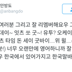 [EXO] 백현이 <b>엔딩</b>멘트 ㅋㅋㅋㅋㅋㅋㅋ