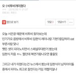 [BTOB] <b>남</b>팬들 입<b>덕</b>파티❗️❗️