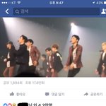 [EXO] 블루일베 가져와서 미안한데