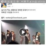 [EXO] ㅋ이미망함 이젠누가<b>꼬투리</b>잡으면 ㅈ됐음