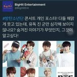 [방탄소년단] 이삐들아 티져관련 다들어<b>와바</b>!!!!ㅈㅂㅈㅂ
