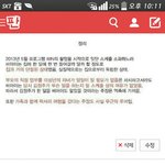 [아이콘] 나 해명글 쓰니인데