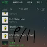[방탄소년단] 두근두근 가슴이 <b>덜렁</b>거려