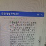 [EXO] <b>답</b> <b>옴</b>