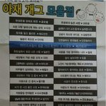[방탄소년단] <b>석진이</b> 생각나네