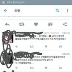 [EXO] 나 맨첨에 쟤사진도용올린앤데 사실로<b>판정</b>