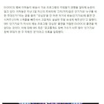 [댓글부탁해] <b>YG</b> - SBS 유착 레전드.jpg