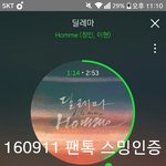 [방탄소년단] 너무 속상해ㅠㅠㅠ
