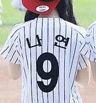 [EXO] <b>맏언니</b>다운 나여니의등번호