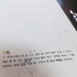 [공판] 중2<b>확률</b> ㅈㅂㅈㅂㅈㅂ