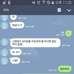 [방탄소년단] 우린 반짝거리는 밤하늘 만들어야 할 <b>의무</b>가있어