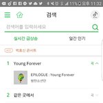 [방탄소년단] 워어어...