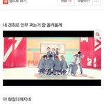[세븐틴] 얘들아 엔터톡 베댓만들어<b>주자</b>!