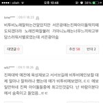 [BTOB] 하... 나진짜 서은광한테 재입덕