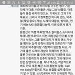 [EXO] 얘는우리 <b>약주</b>는거겠지?병주는거아니지?