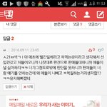 개웃기네 어그로<b>뉴비</b>ㅋㅋ