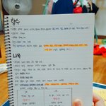 <b>글씨</b> 봐달라고한 쓰닌데