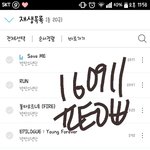 [방탄소년단] 꺙야야야아아아아아아