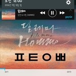 [방탄소년단] 해ㅍi벌뜨데ㅇi <b>냄</b>쥰