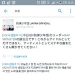[방탄소년단] <b>예술가</b>로서