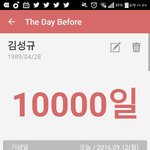 [인피니트] 김성규 <b>만일</b> ㅊㅋ